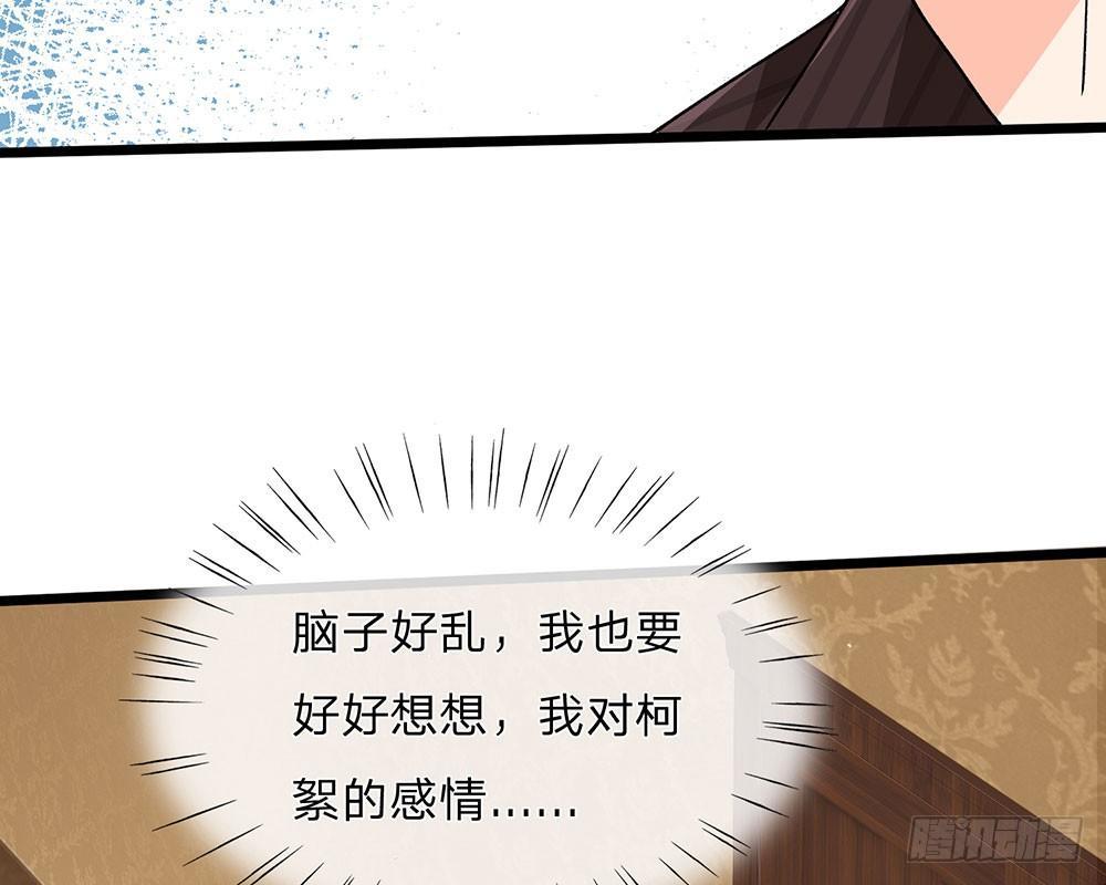 第55话 她应该没事吧？27