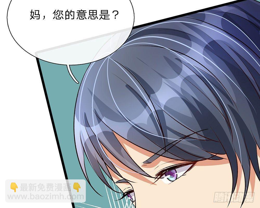 第55话 她应该没事吧？3