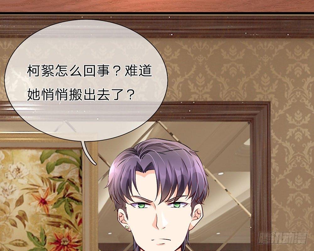 第55话 她应该没事吧？33