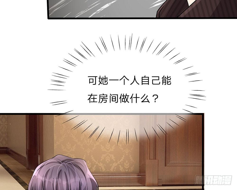 第55话 她应该没事吧？37