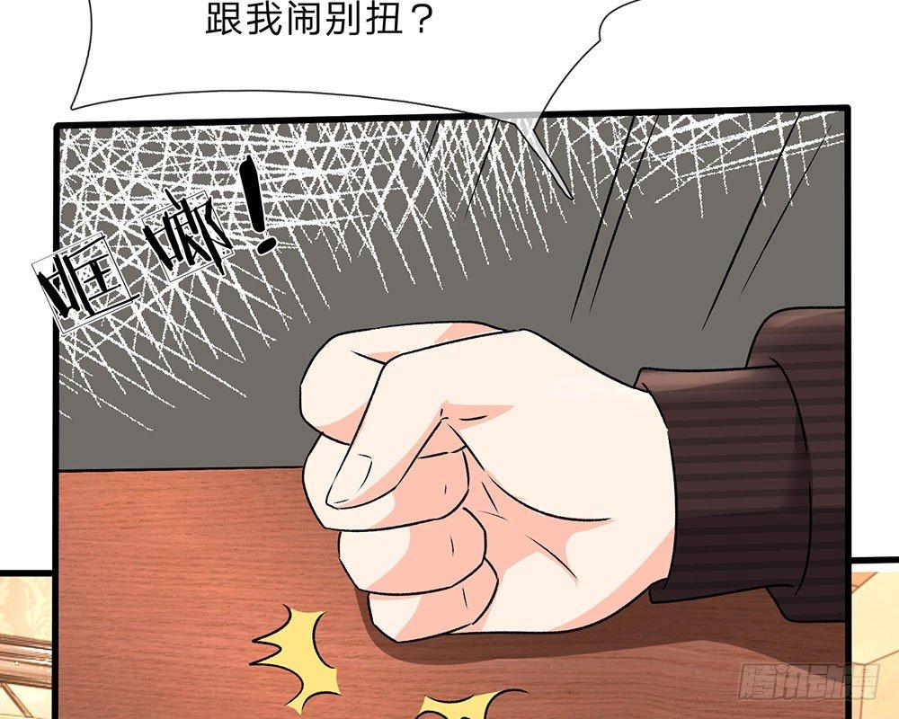 第55话 她应该没事吧？39
