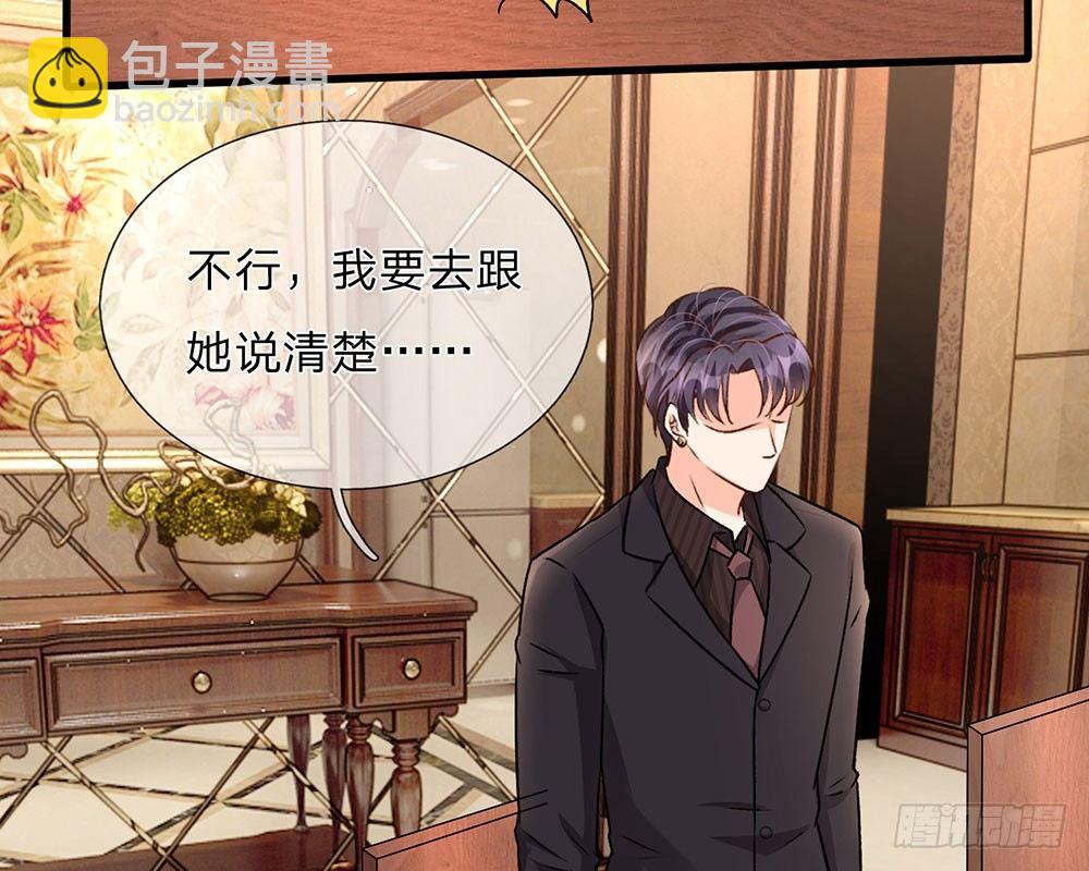 第55话 她应该没事吧？40