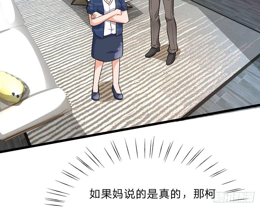 第55话 她应该没事吧？6