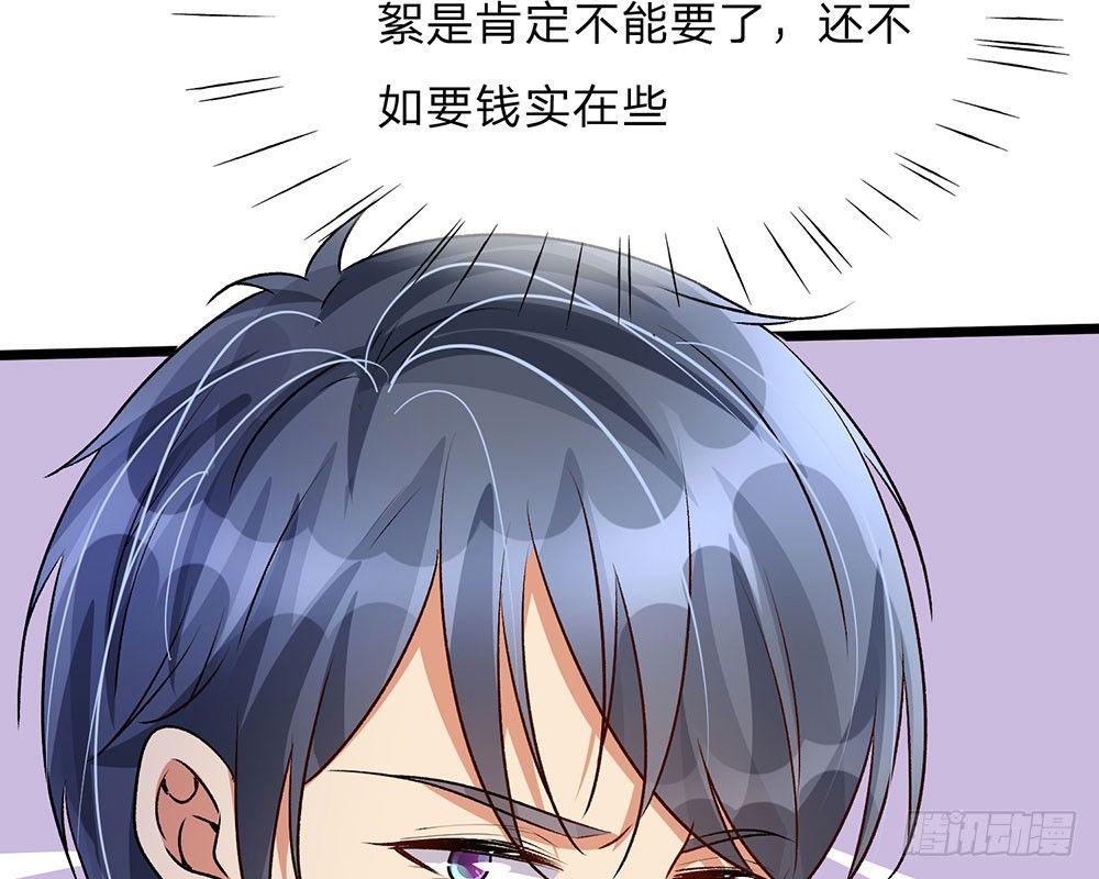 第55话 她应该没事吧？7
