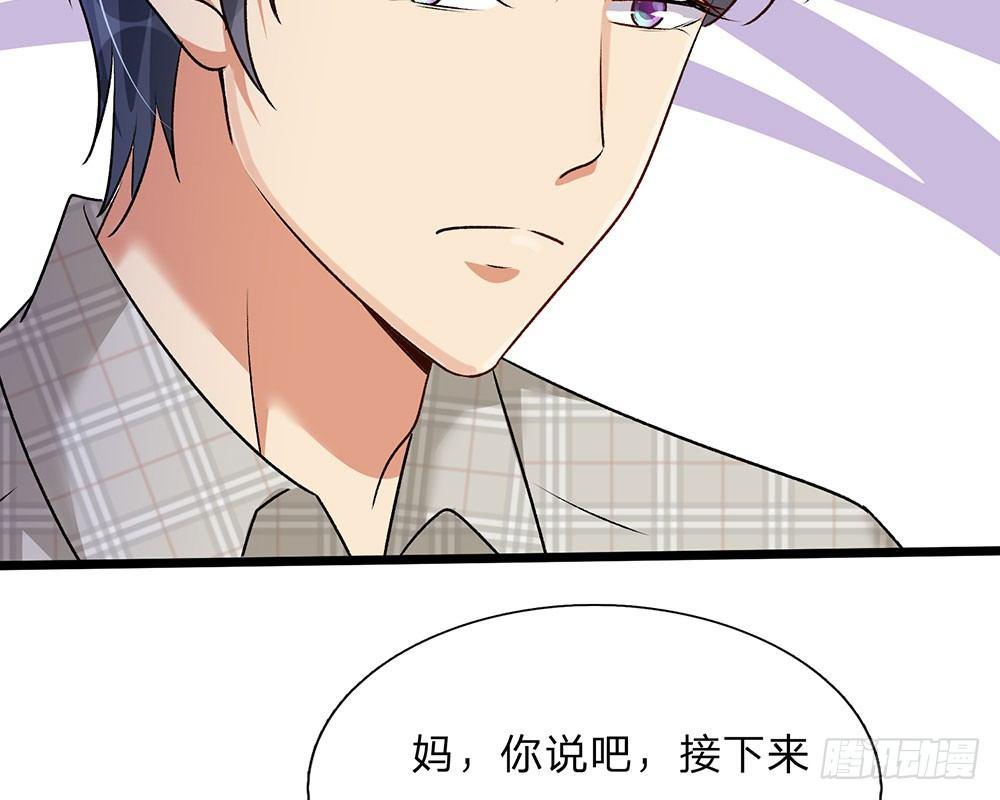 第55话 她应该没事吧？8