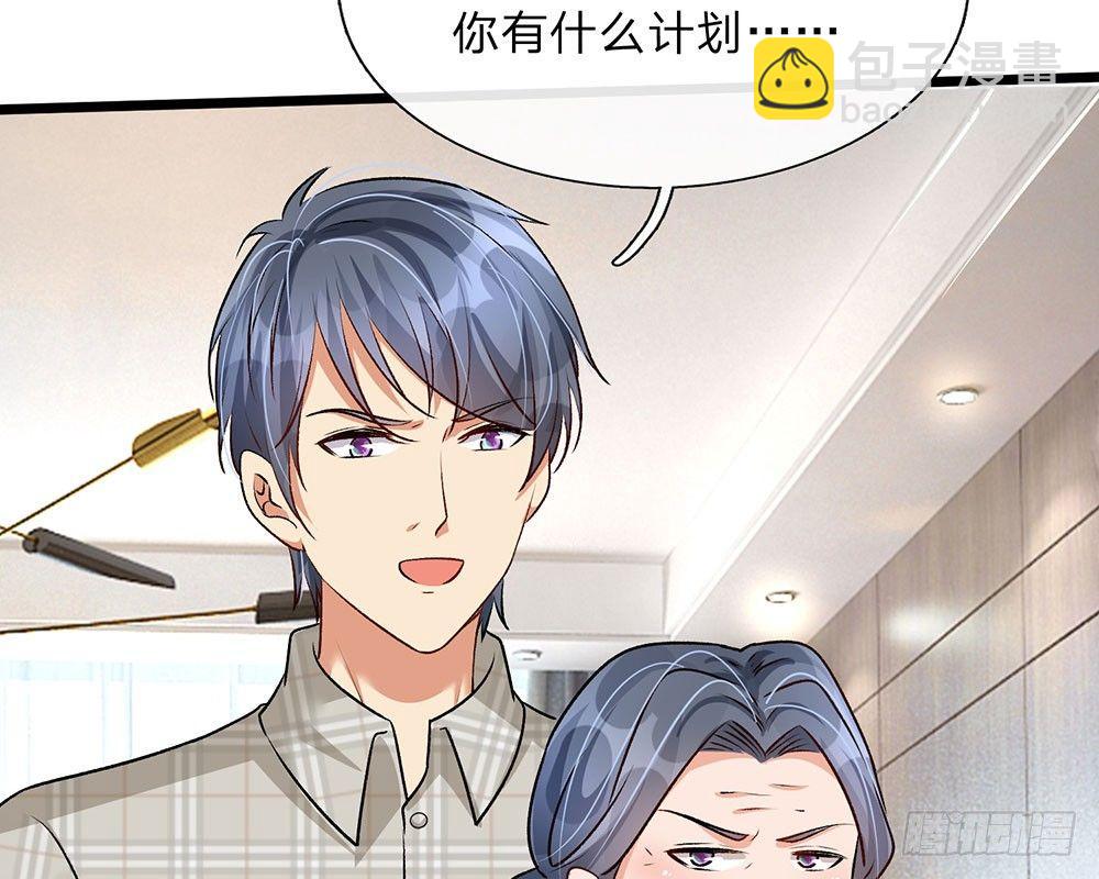 第55话 她应该没事吧？9