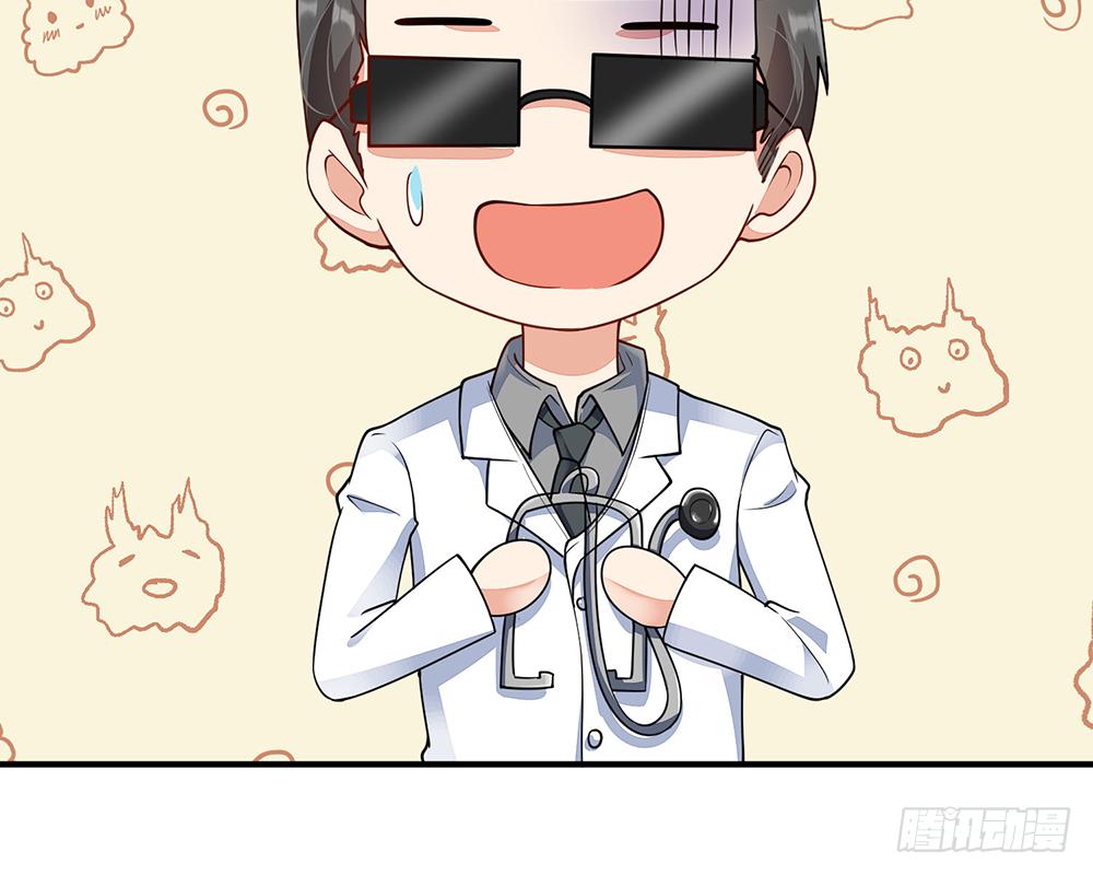第57话 兄弟反目10
