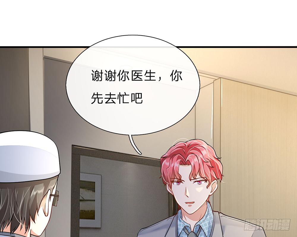第57话 兄弟反目11