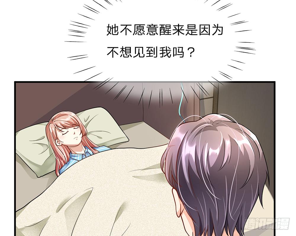 第57话 兄弟反目13