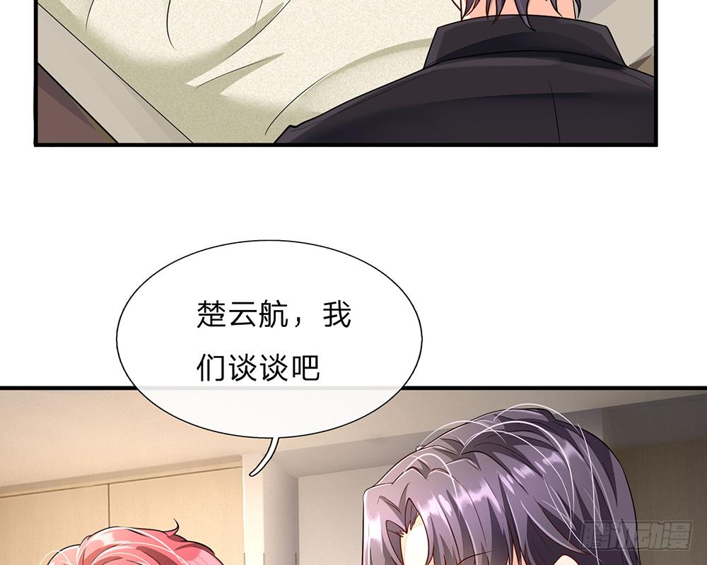 第57话 兄弟反目14