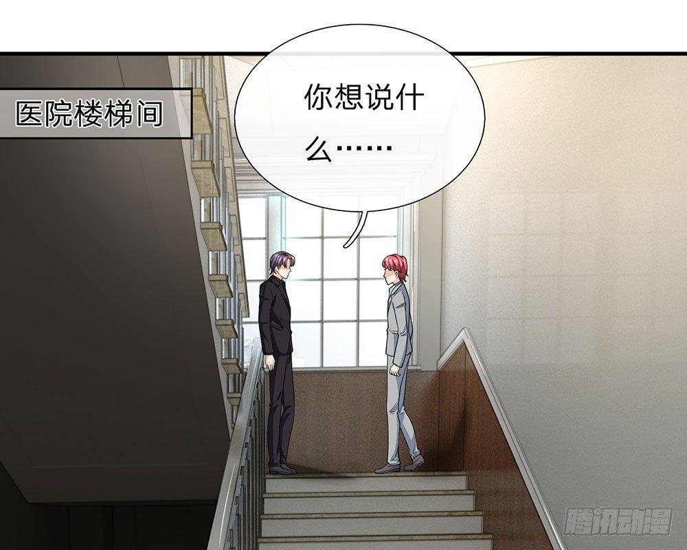 第57话 兄弟反目17