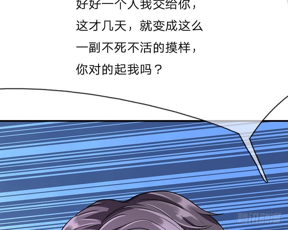 第57话 兄弟反目20