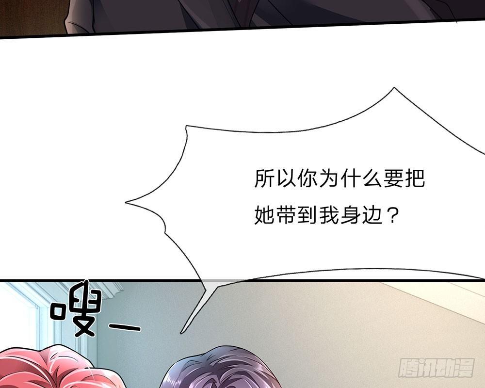 第57话 兄弟反目25