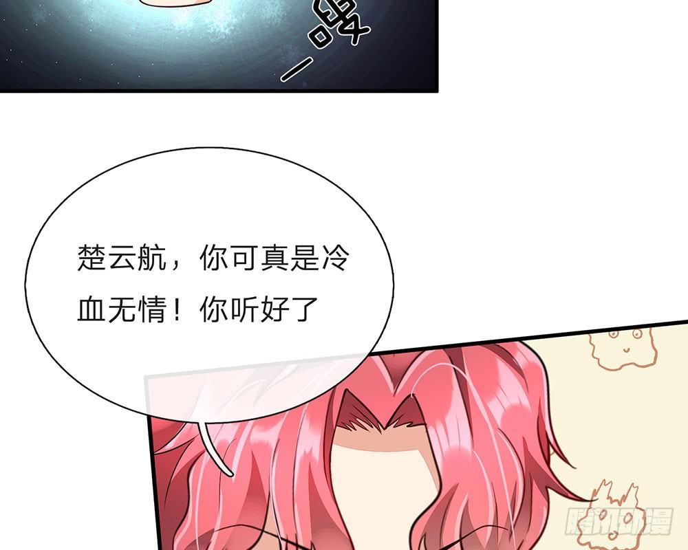 第57话 兄弟反目28