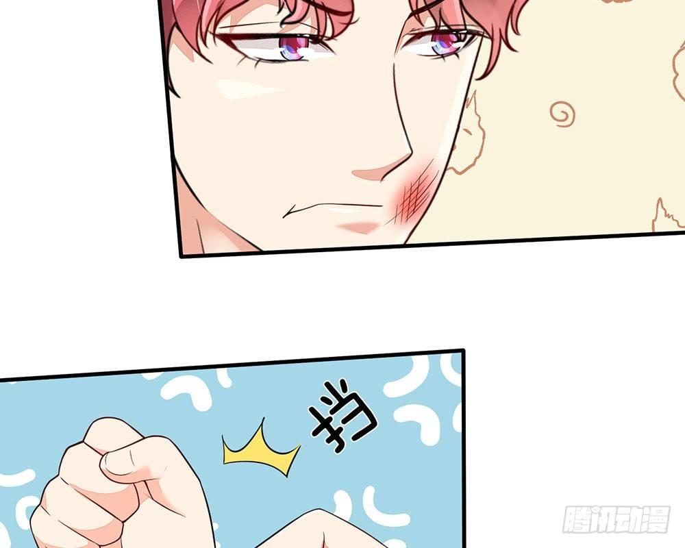 第57话 兄弟反目29
