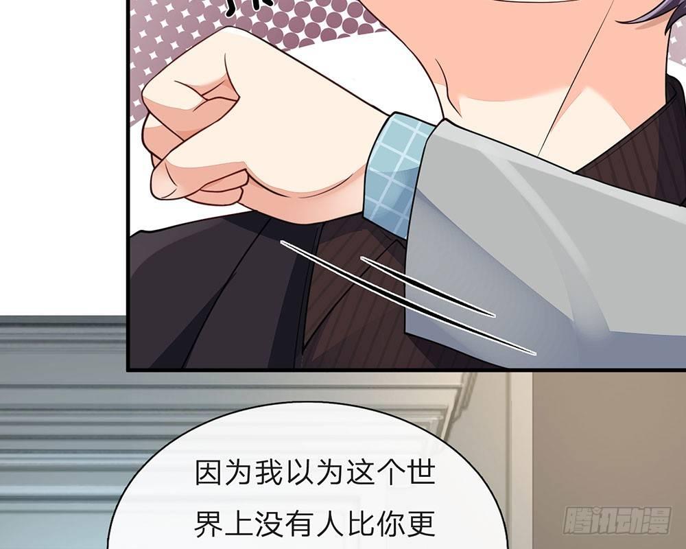 第57话 兄弟反目31