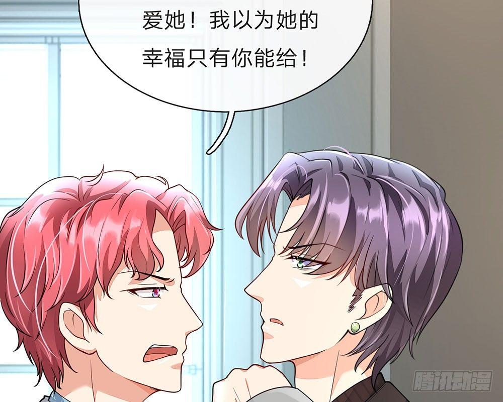 第57话 兄弟反目32