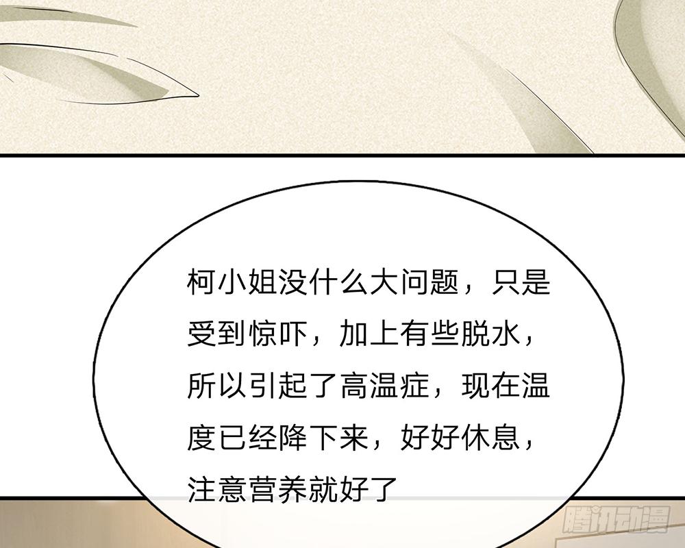 第57话 兄弟反目5