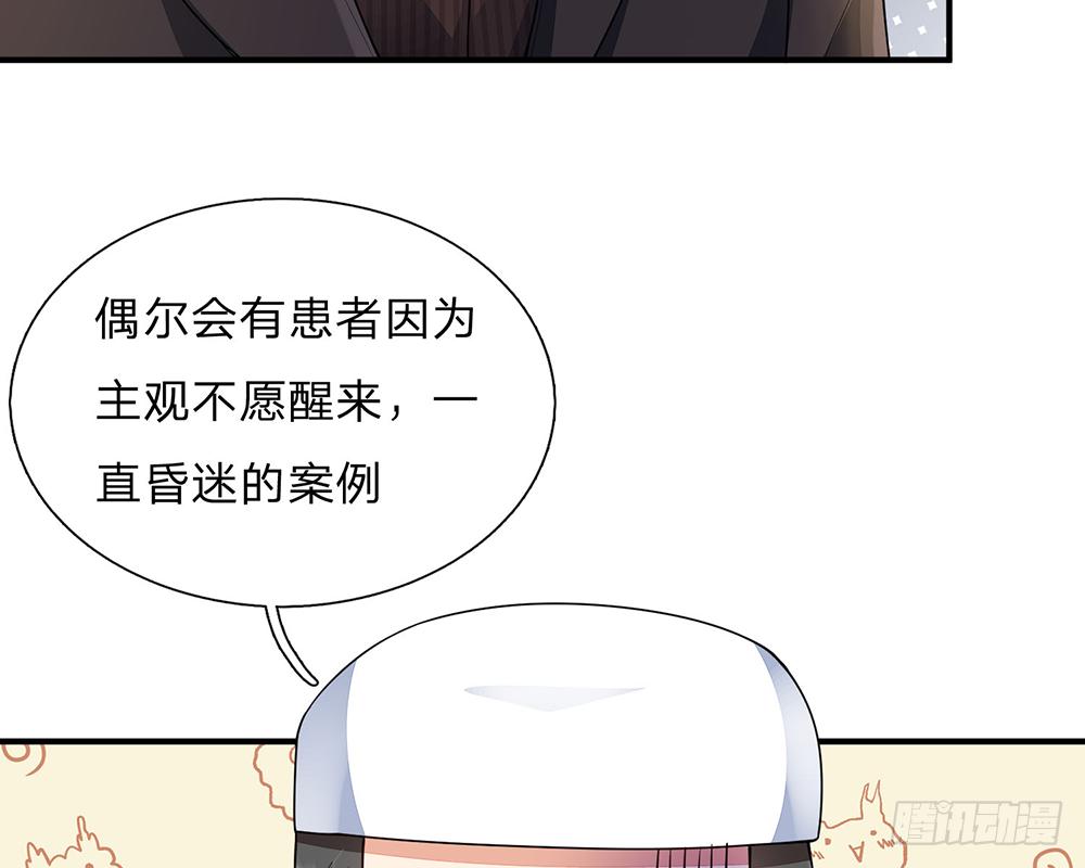 第57话 兄弟反目9