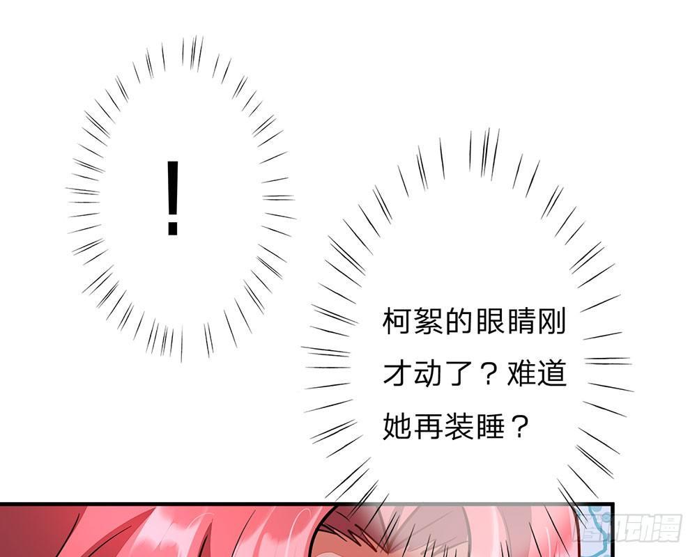 第58话 帮我做两件事15
