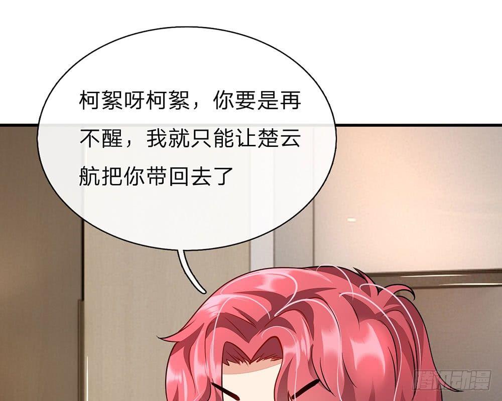 第58话 帮我做两件事17