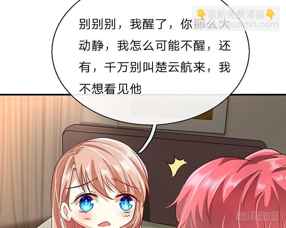 第58话 帮我做两件事19
