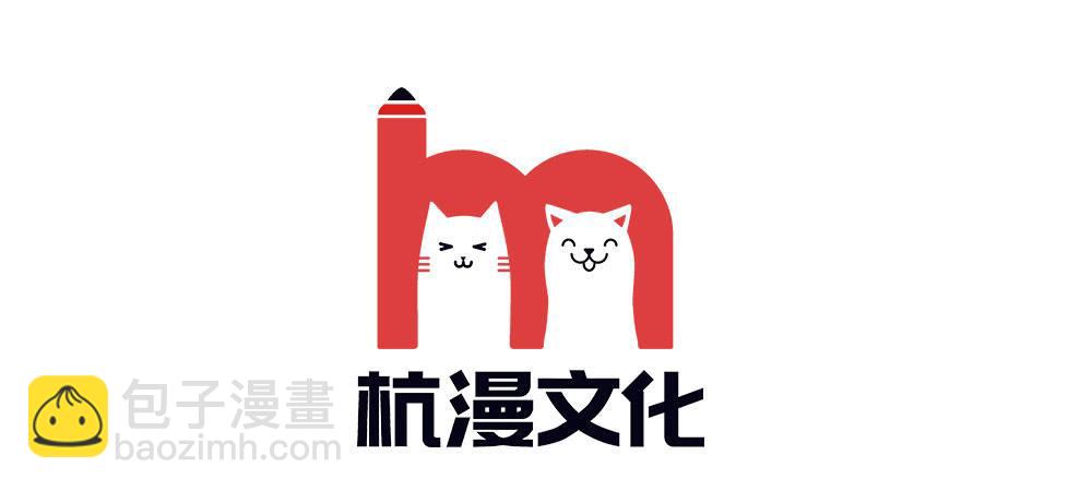 第58话 帮我做两件事2