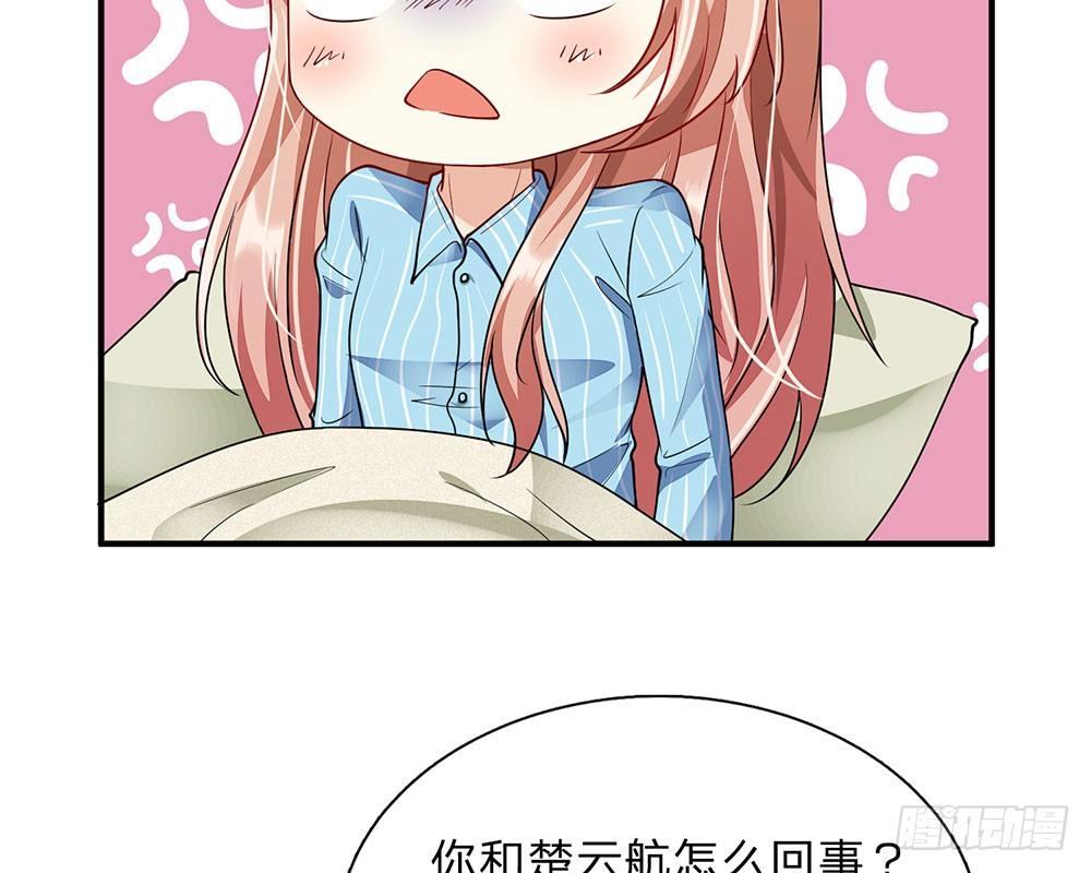 第58话 帮我做两件事24