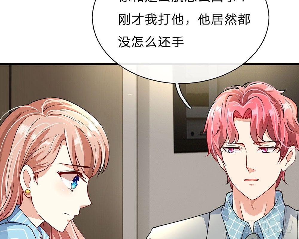 第58话 帮我做两件事25