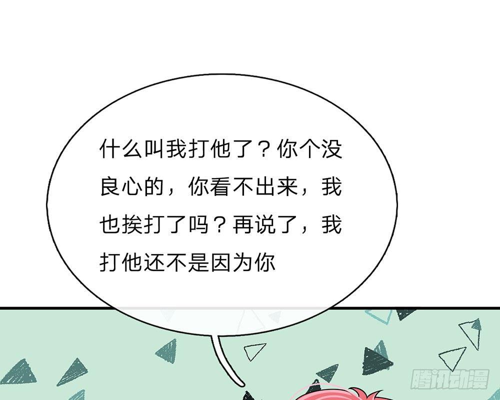 第58话 帮我做两件事28