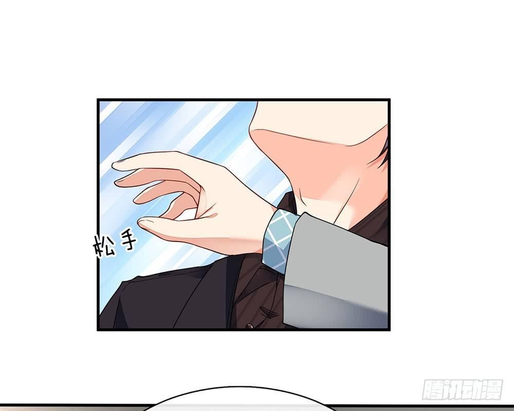 第58话 帮我做两件事3