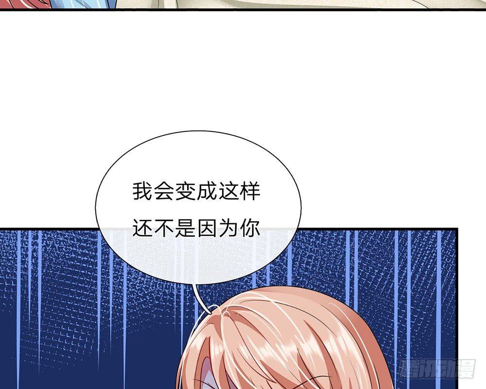 第58话 帮我做两件事30