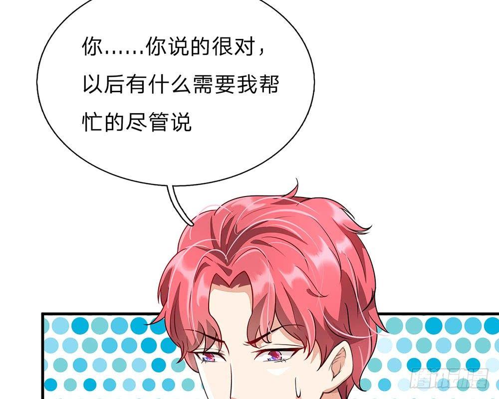 第58话 帮我做两件事32