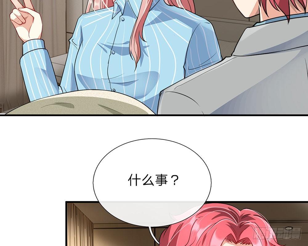 第58话 帮我做两件事35