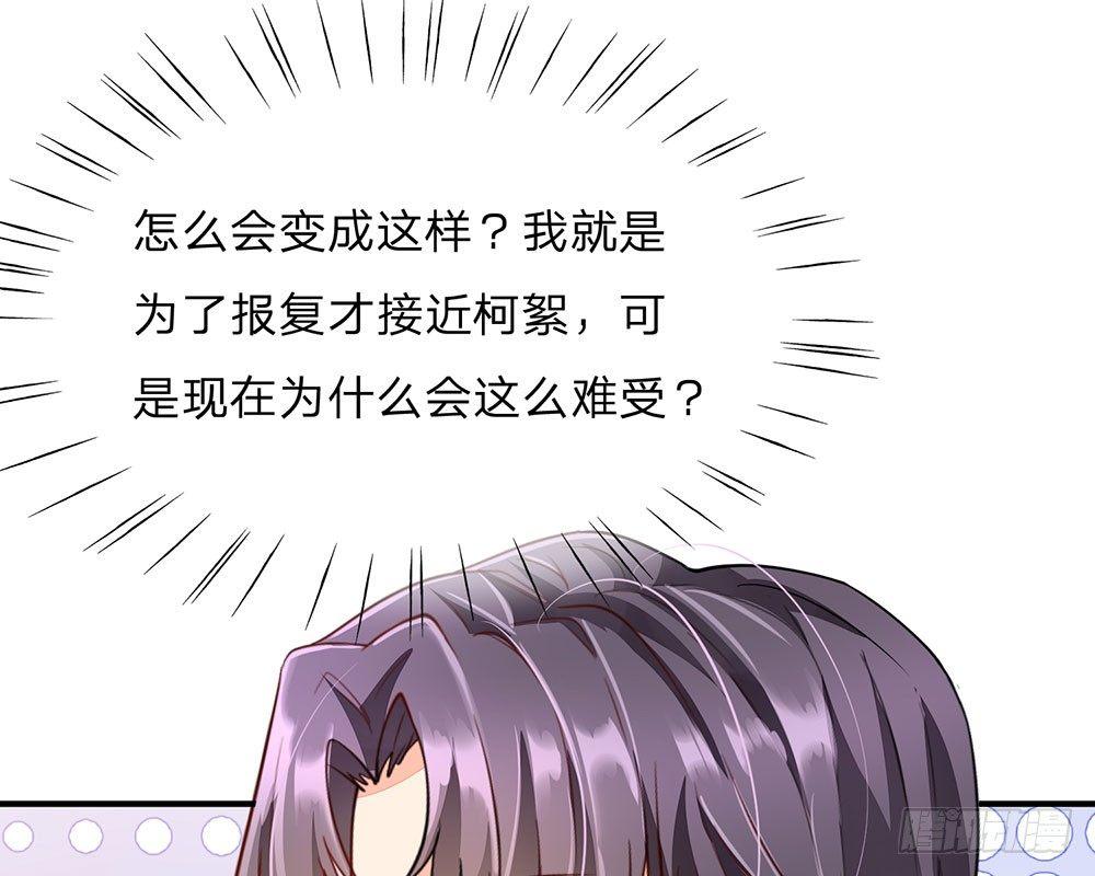 第58话 帮我做两件事6