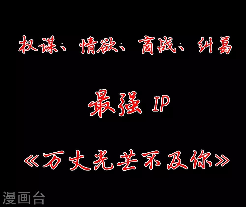 预告19