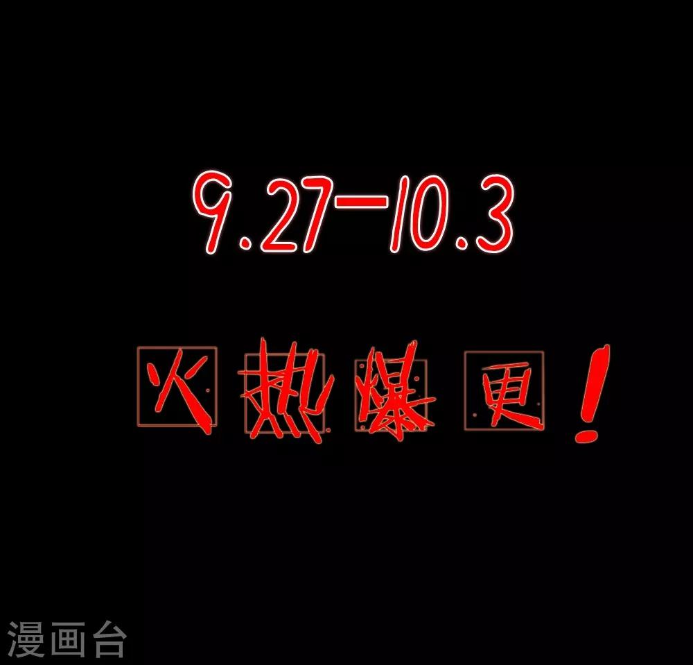 预告21