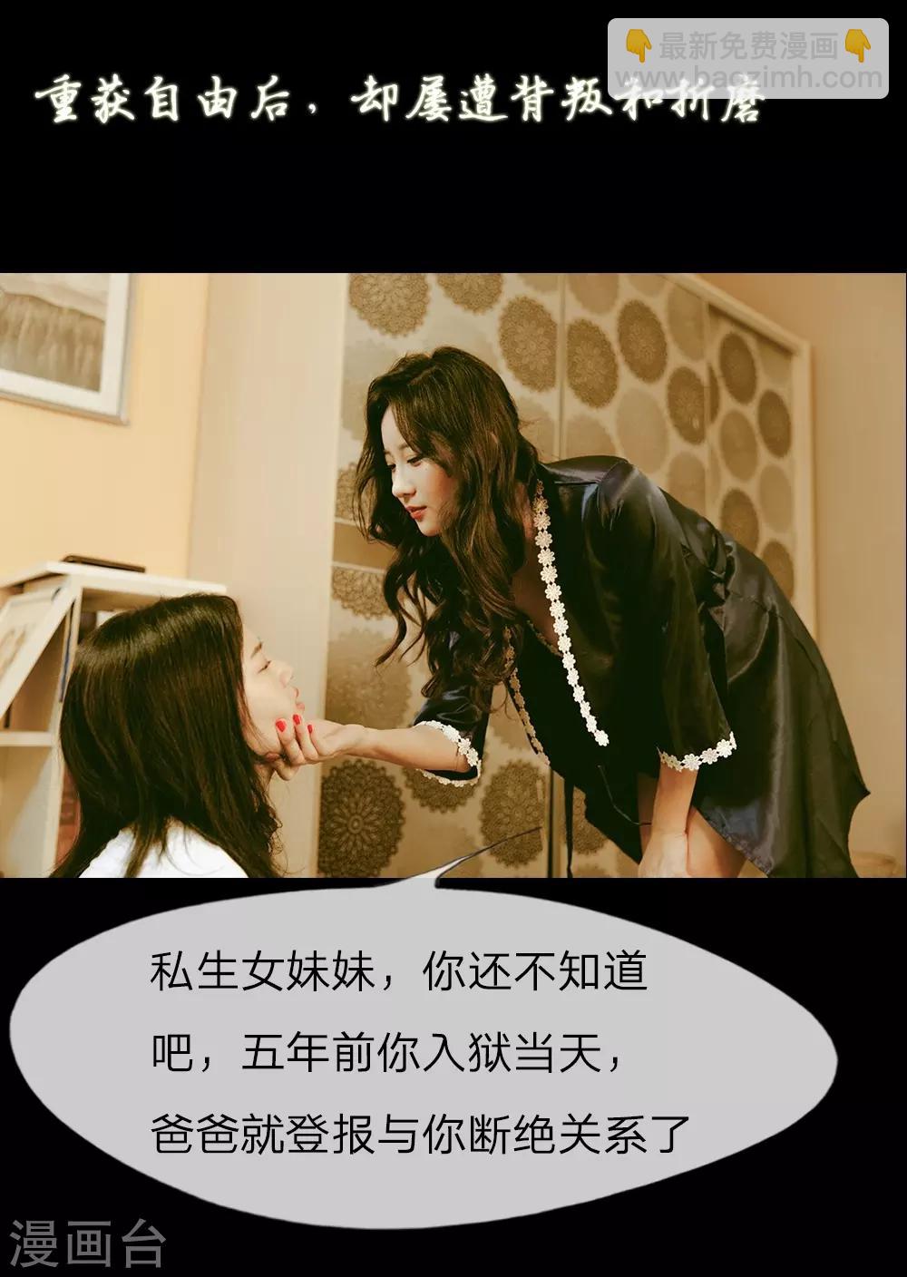 预告4
