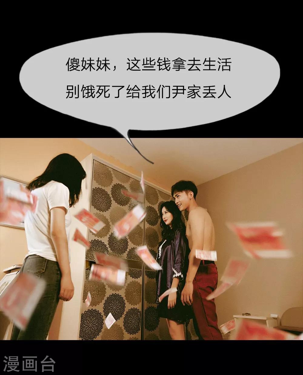 预告6