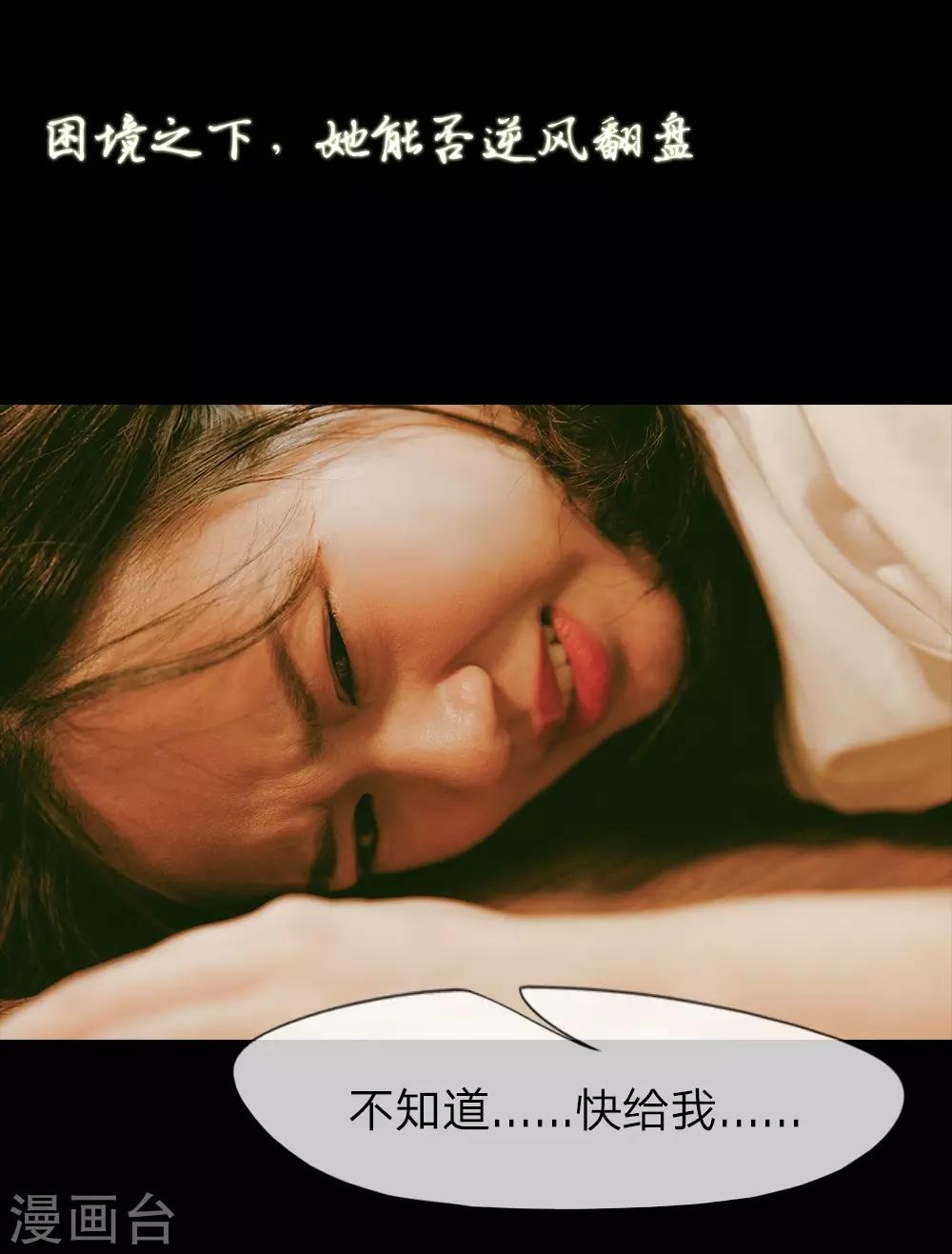 预告7
