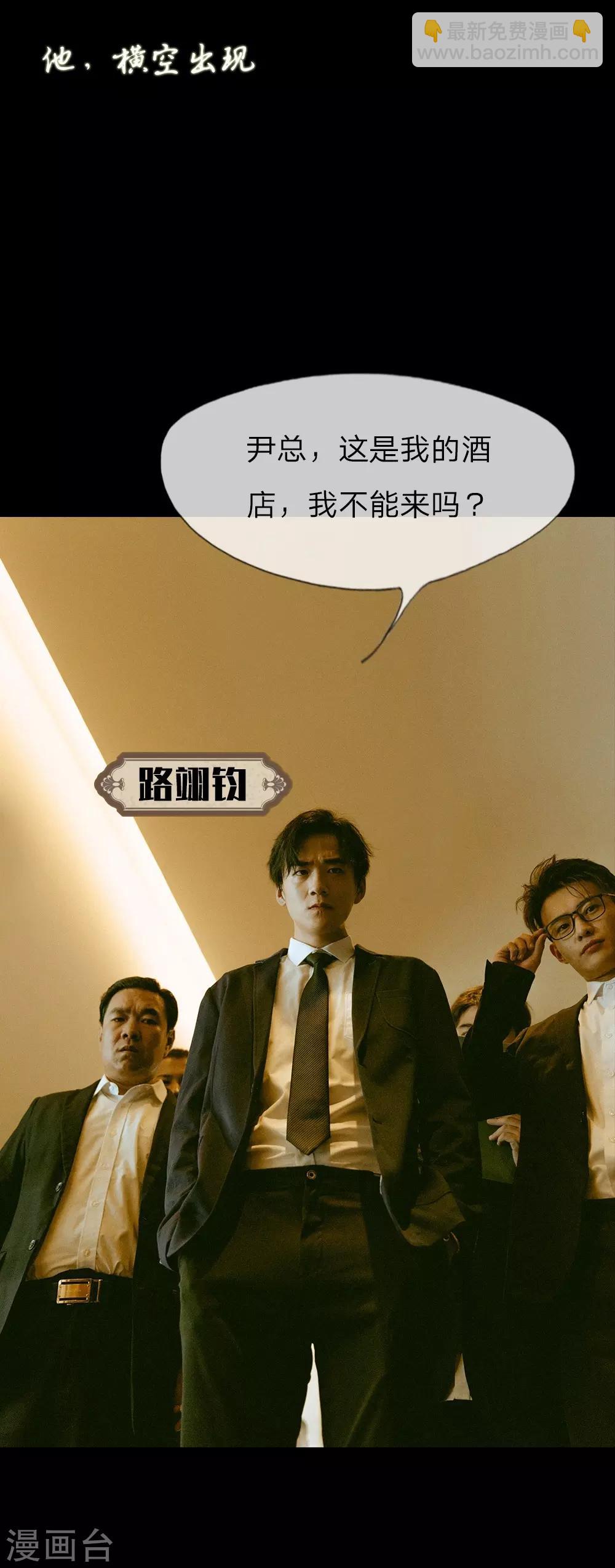 预告9