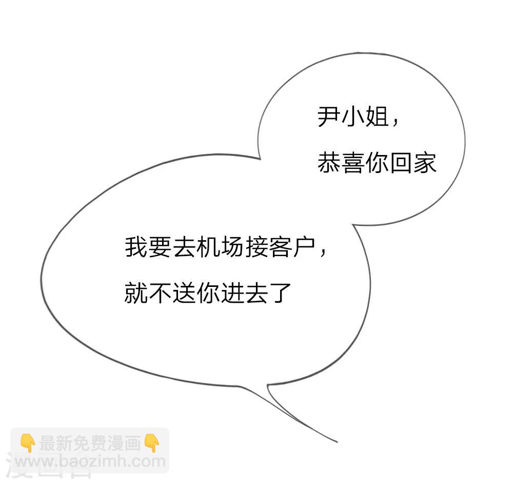 第1话 从监狱里走出的美女10