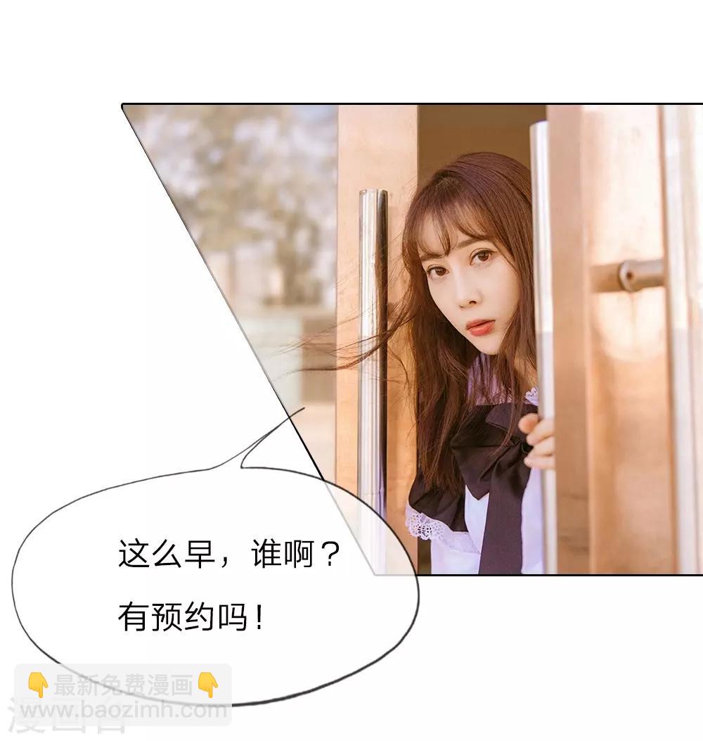 第1话 从监狱里走出的美女13