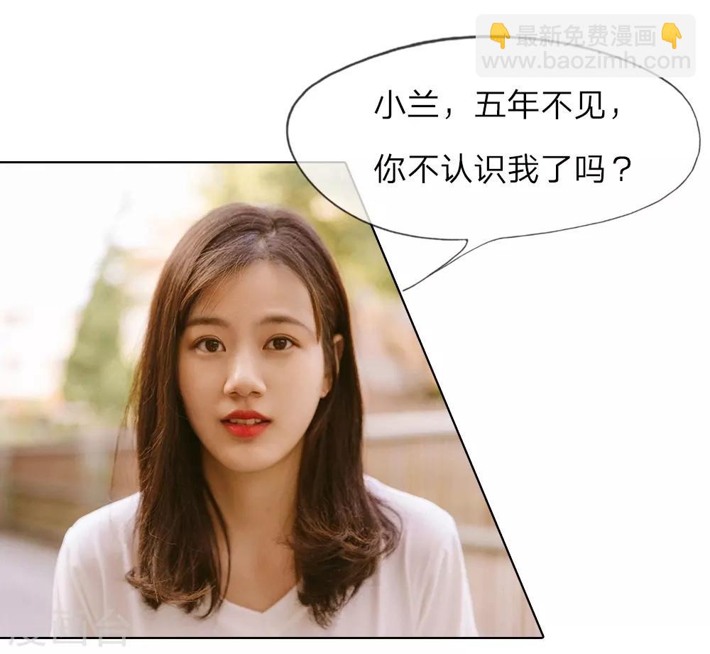 第1话 从监狱里走出的美女14