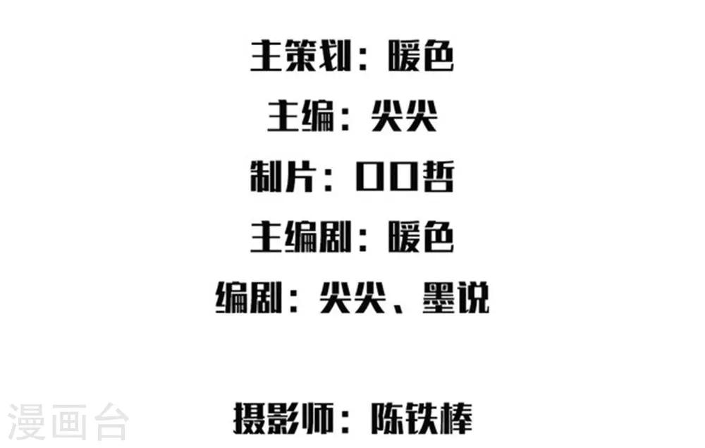 第5话 别给尹家丢人1