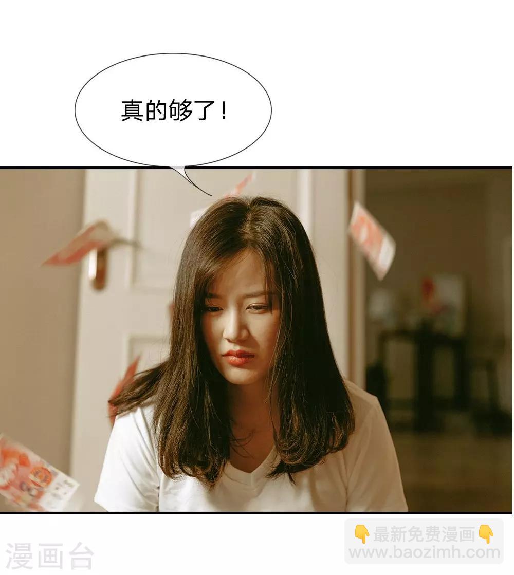 第5话 别给尹家丢人11