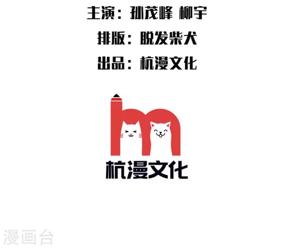 第5话 别给尹家丢人2