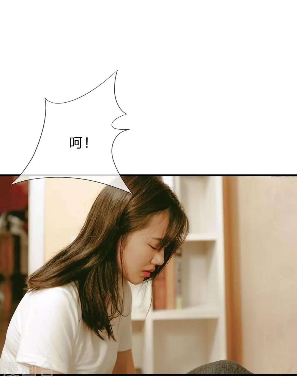 第5话 别给尹家丢人3