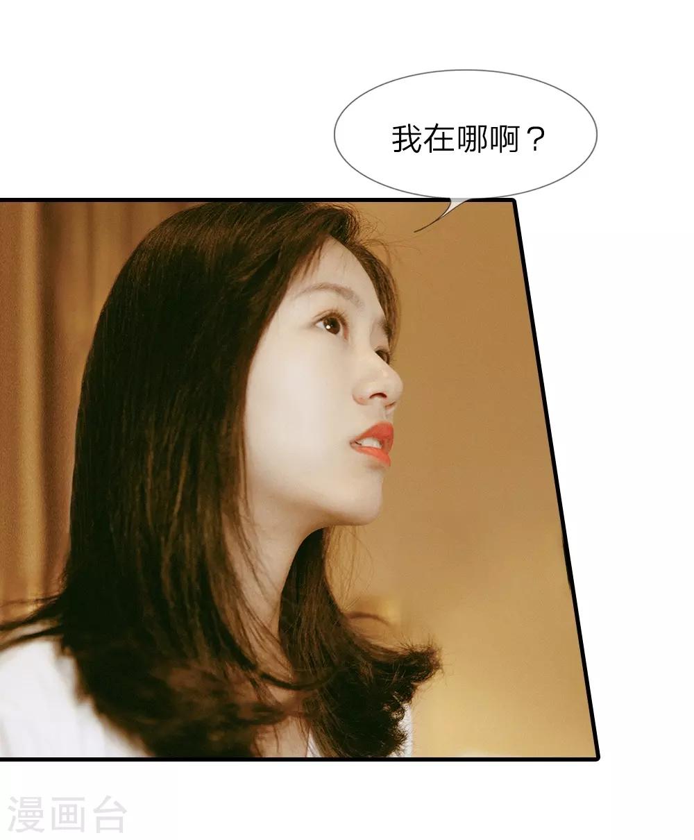 第8话 怎么不洗澡1