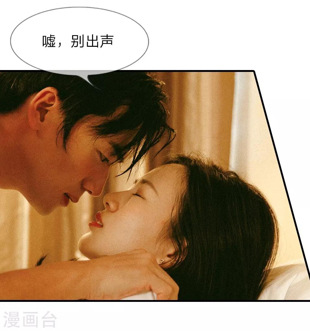第8话 怎么不洗澡11